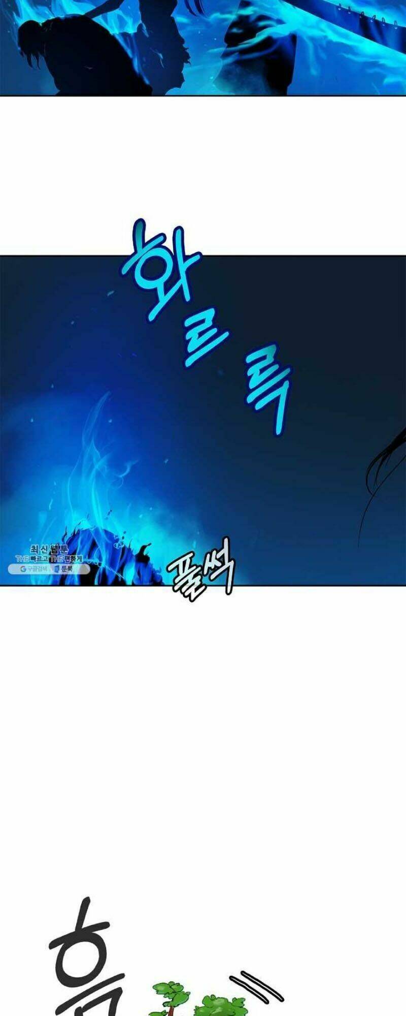 Lãng Tiên Kỳ Đàm: Chapter 18