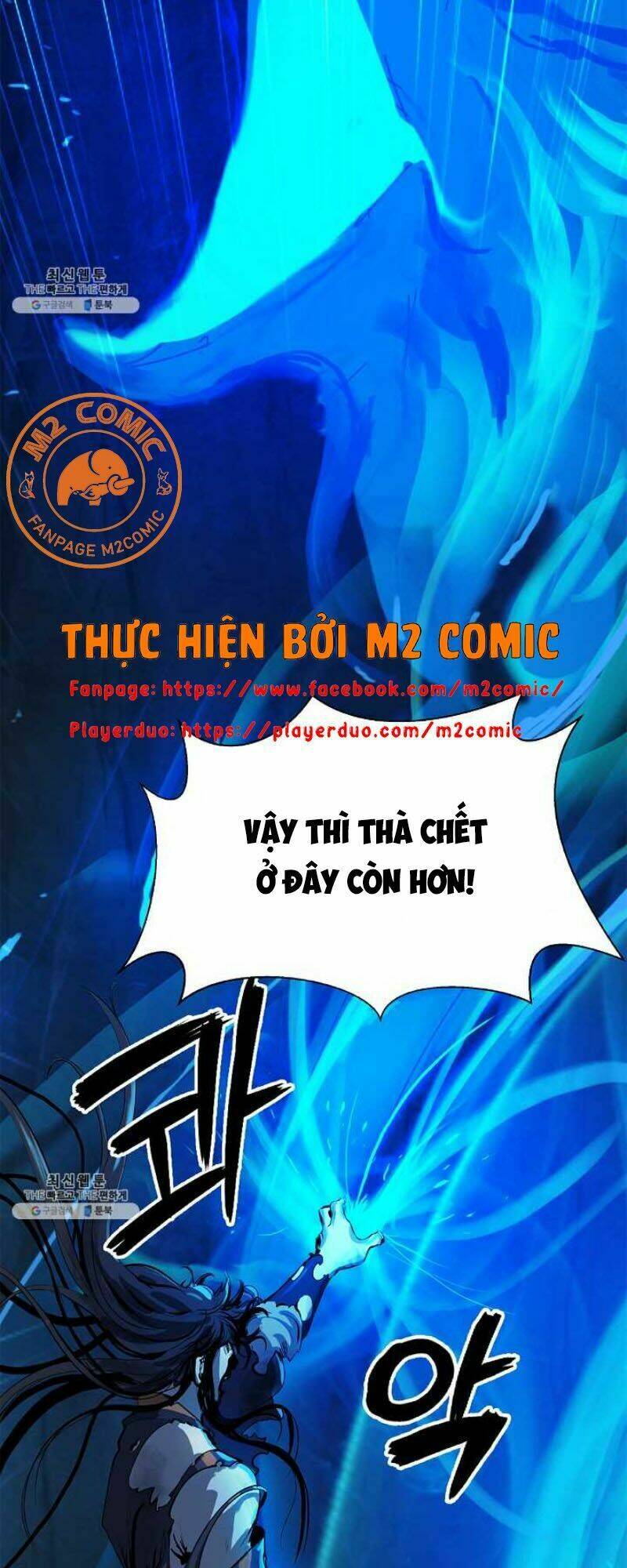 Lãng Tiên Kỳ Đàm: Chapter 19