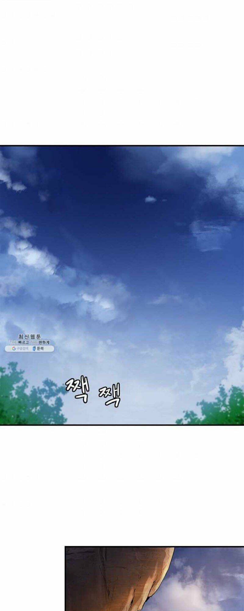Lãng Tiên Kỳ Đàm: Chapter 2