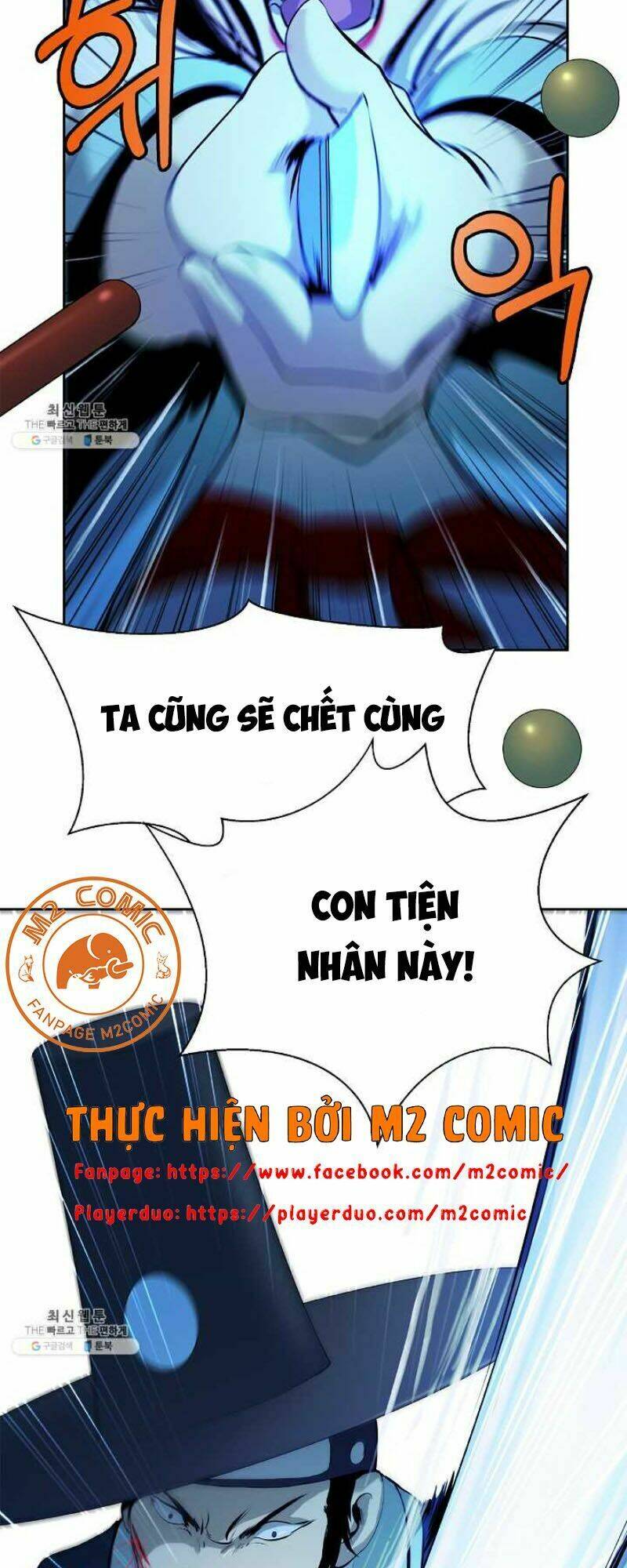 Lãng Tiên Kỳ Đàm: Chapter 20