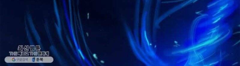 Lãng Tiên Kỳ Đàm: Chapter 21