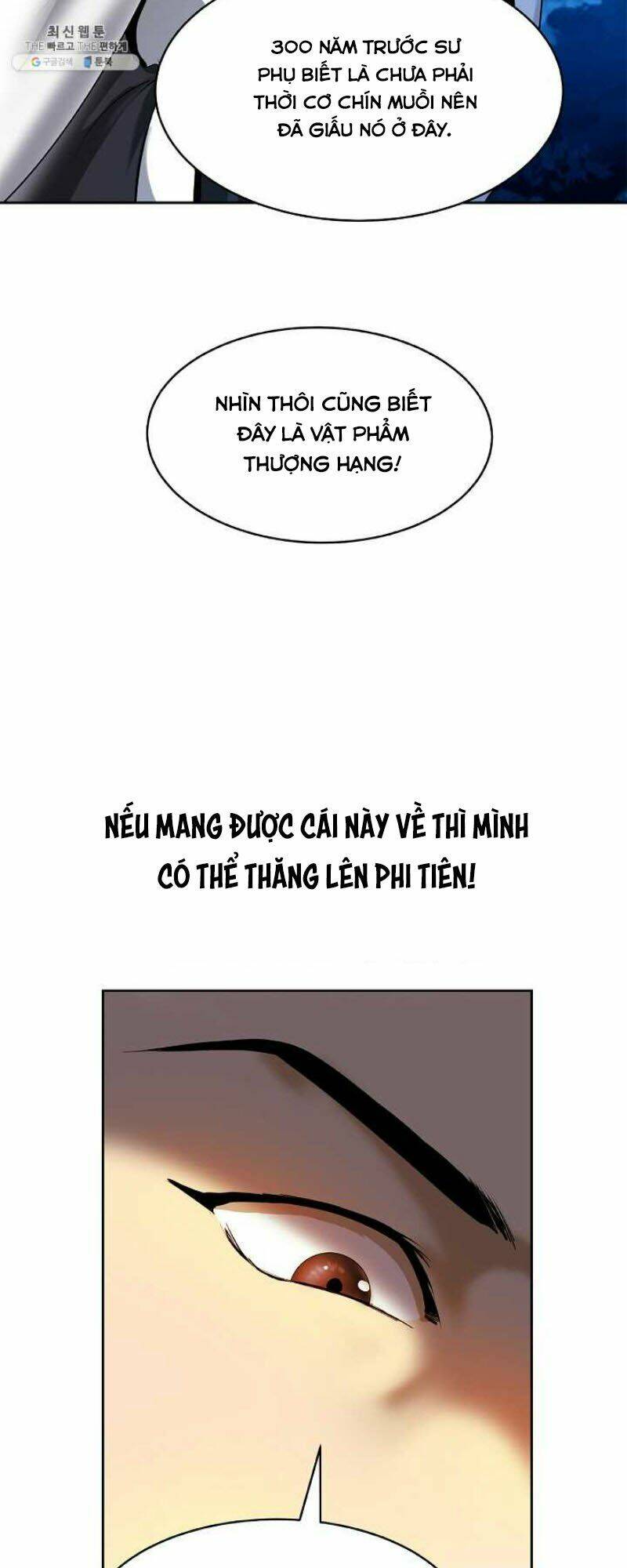Lãng Tiên Kỳ Đàm: Chapter 22