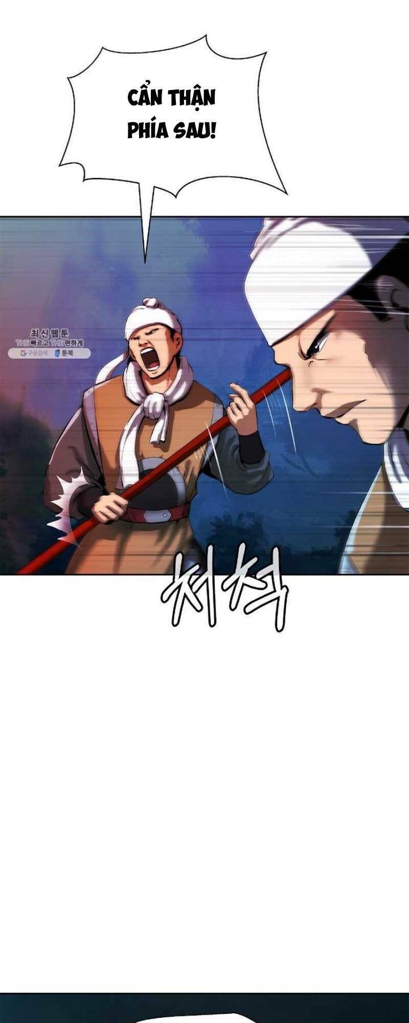 Lãng Tiên Kỳ Đàm: Chapter 23