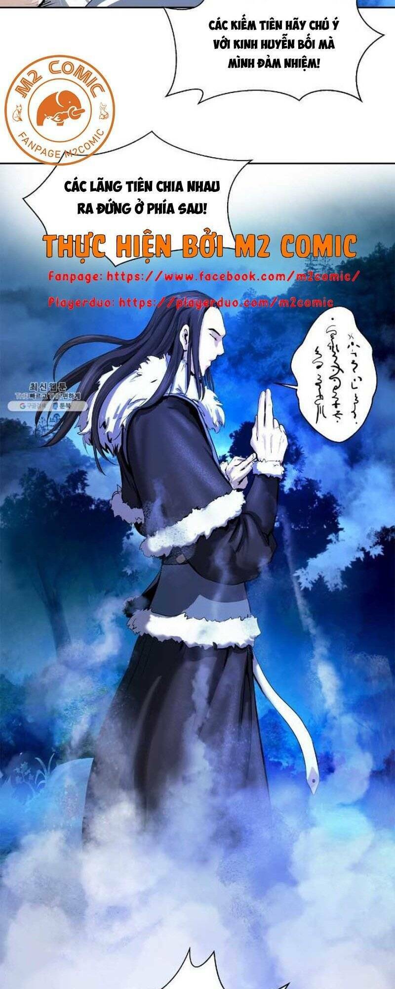 Lãng Tiên Kỳ Đàm: Chapter 23