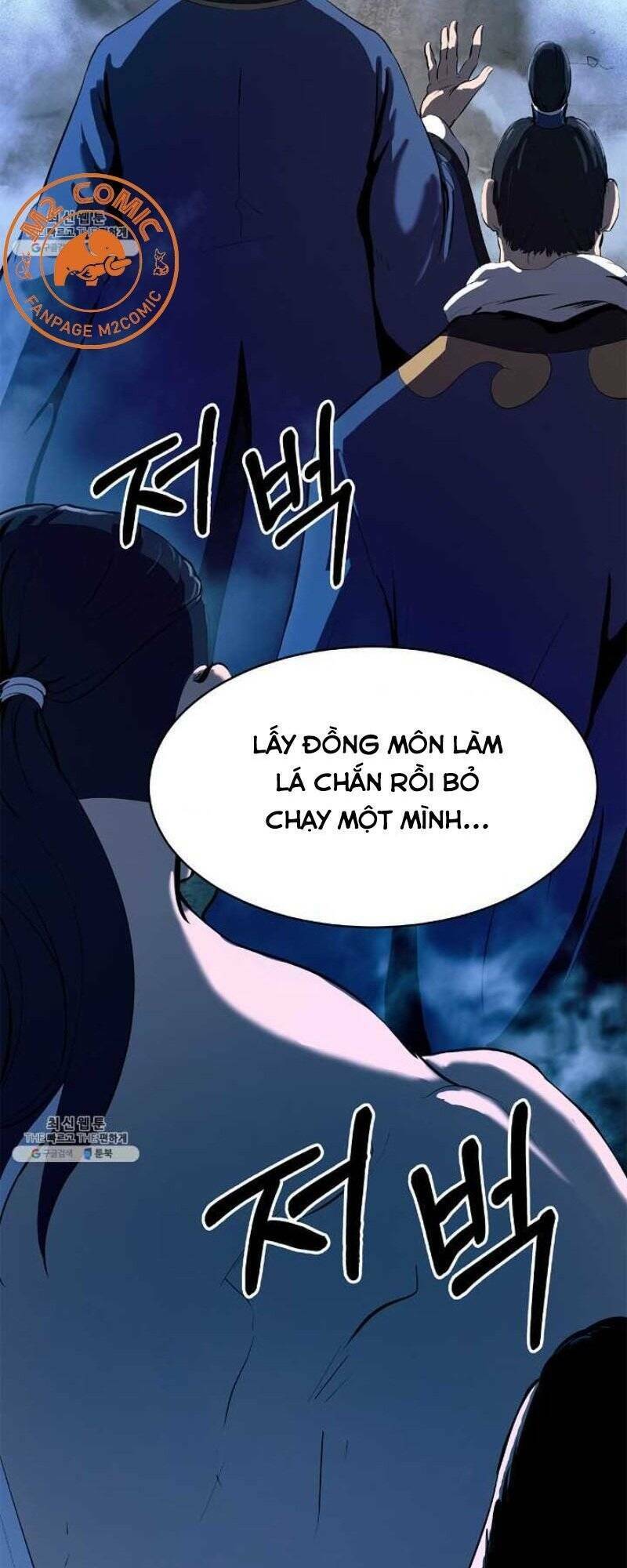 Lãng Tiên Kỳ Đàm: Chapter 24
