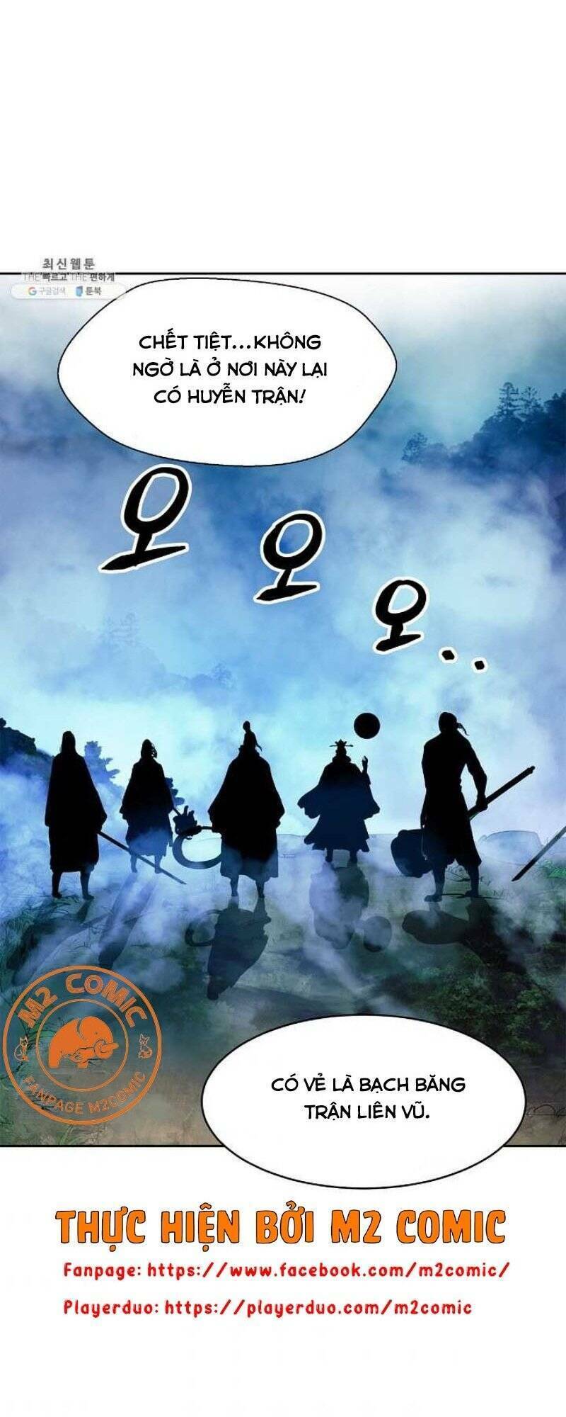 Lãng Tiên Kỳ Đàm: Chapter 24