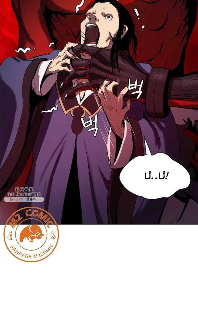 Lãng Tiên Kỳ Đàm: Chapter 24