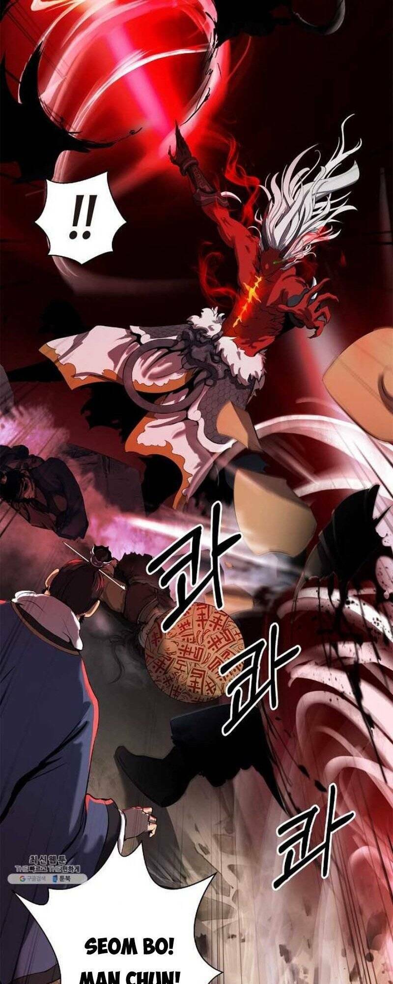 Lãng Tiên Kỳ Đàm: Chapter 24