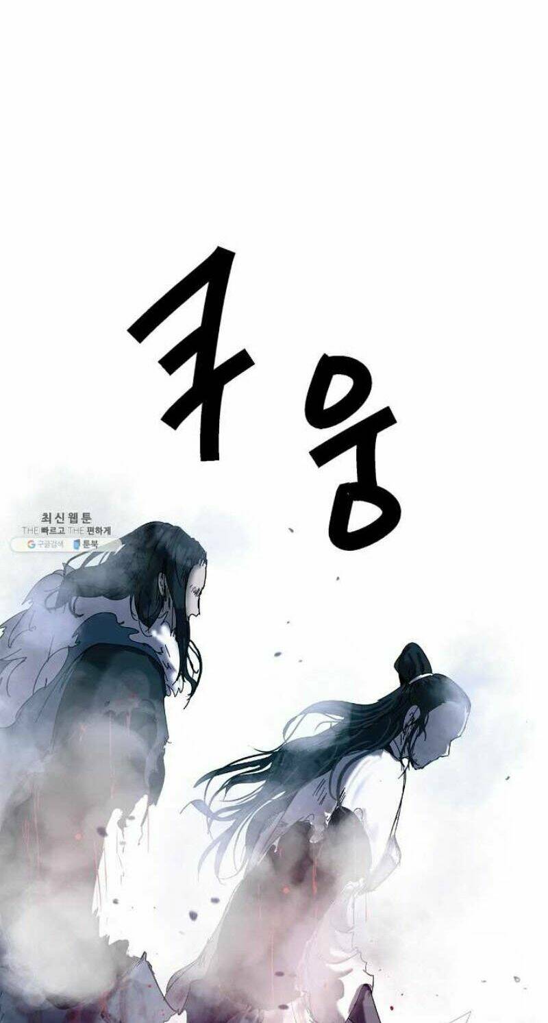 Lãng Tiên Kỳ Đàm: Chapter 25