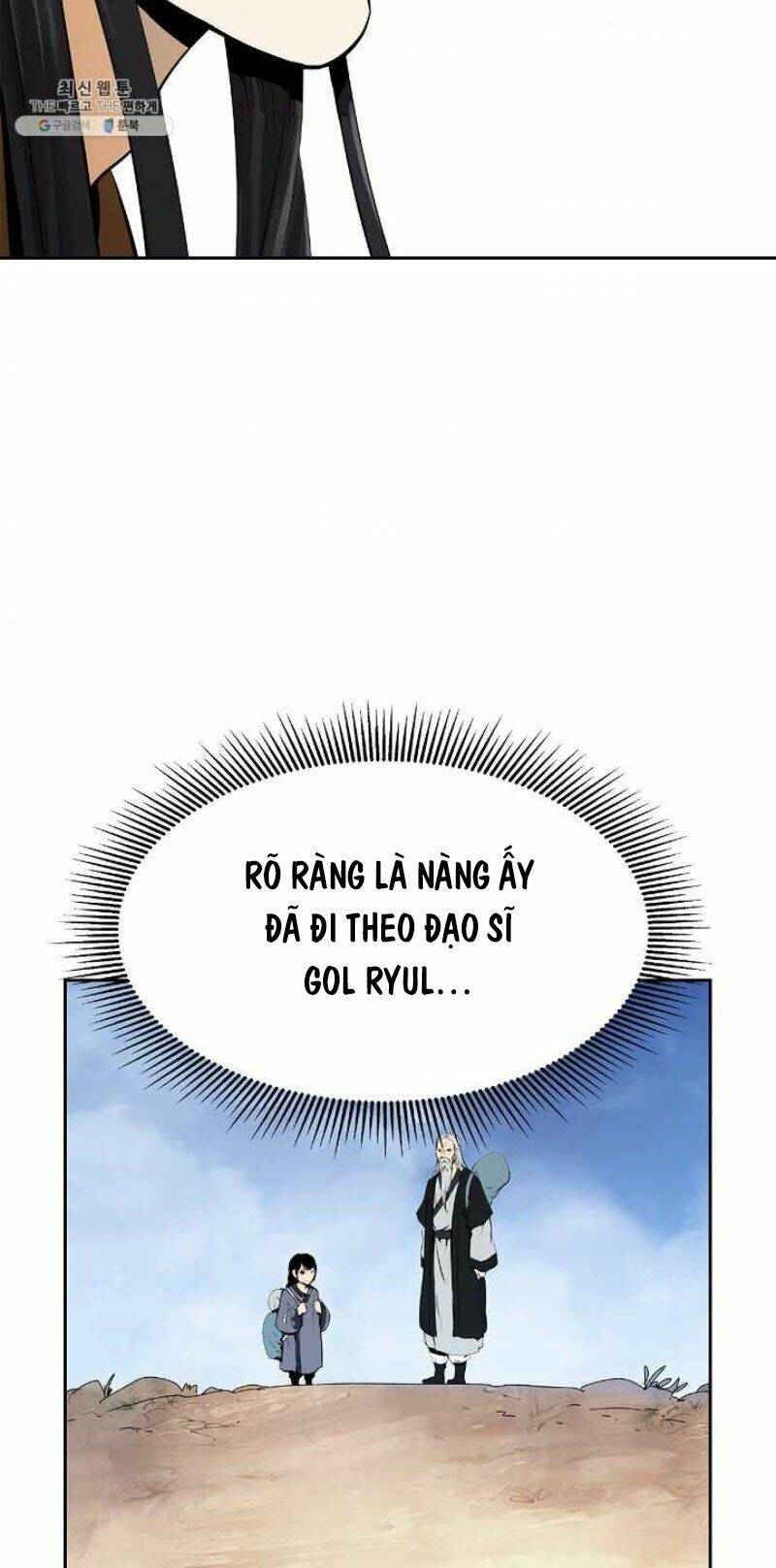 Lãng Tiên Kỳ Đàm: Chapter 26