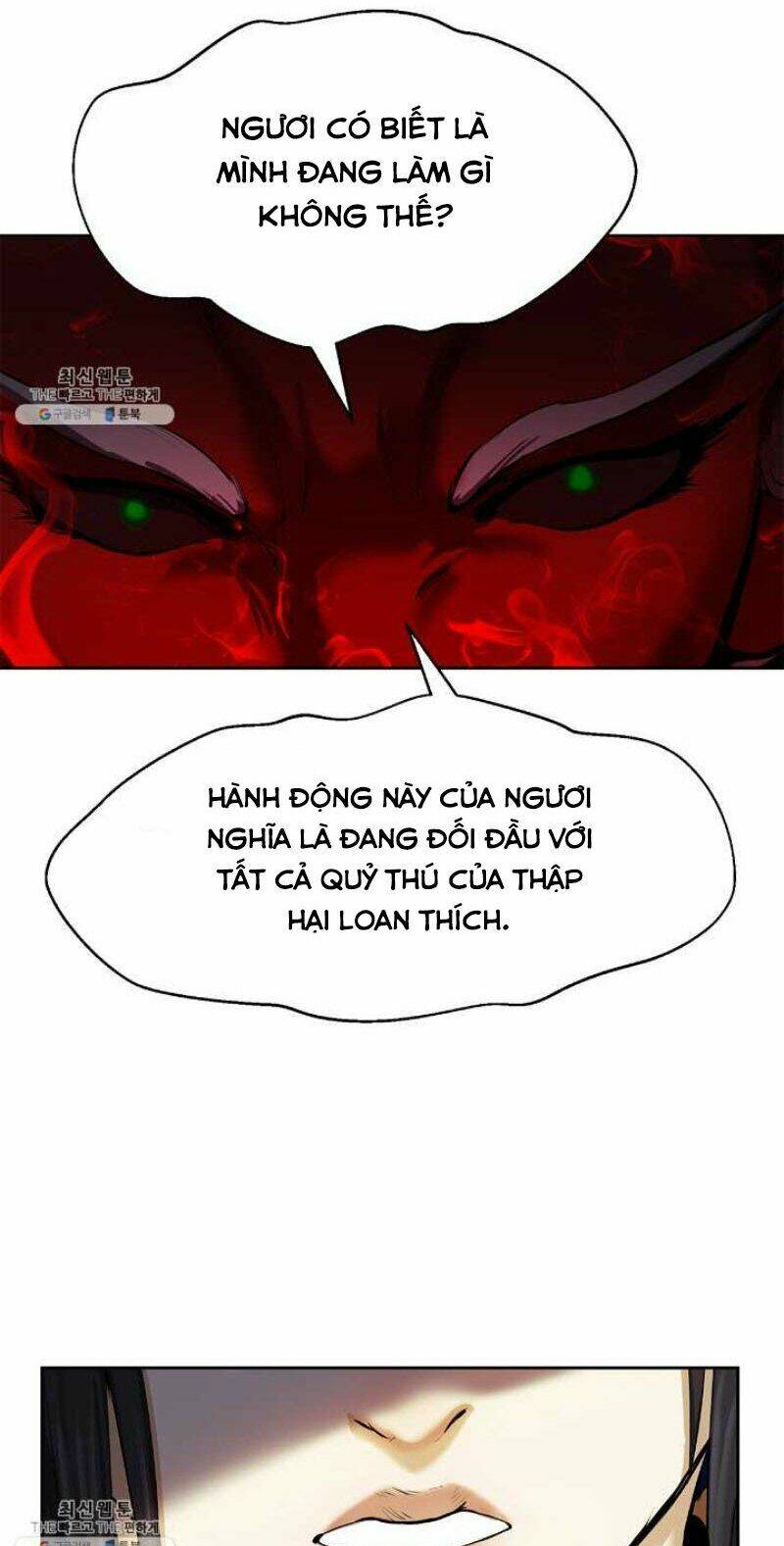 Lãng Tiên Kỳ Đàm: Chapter 26
