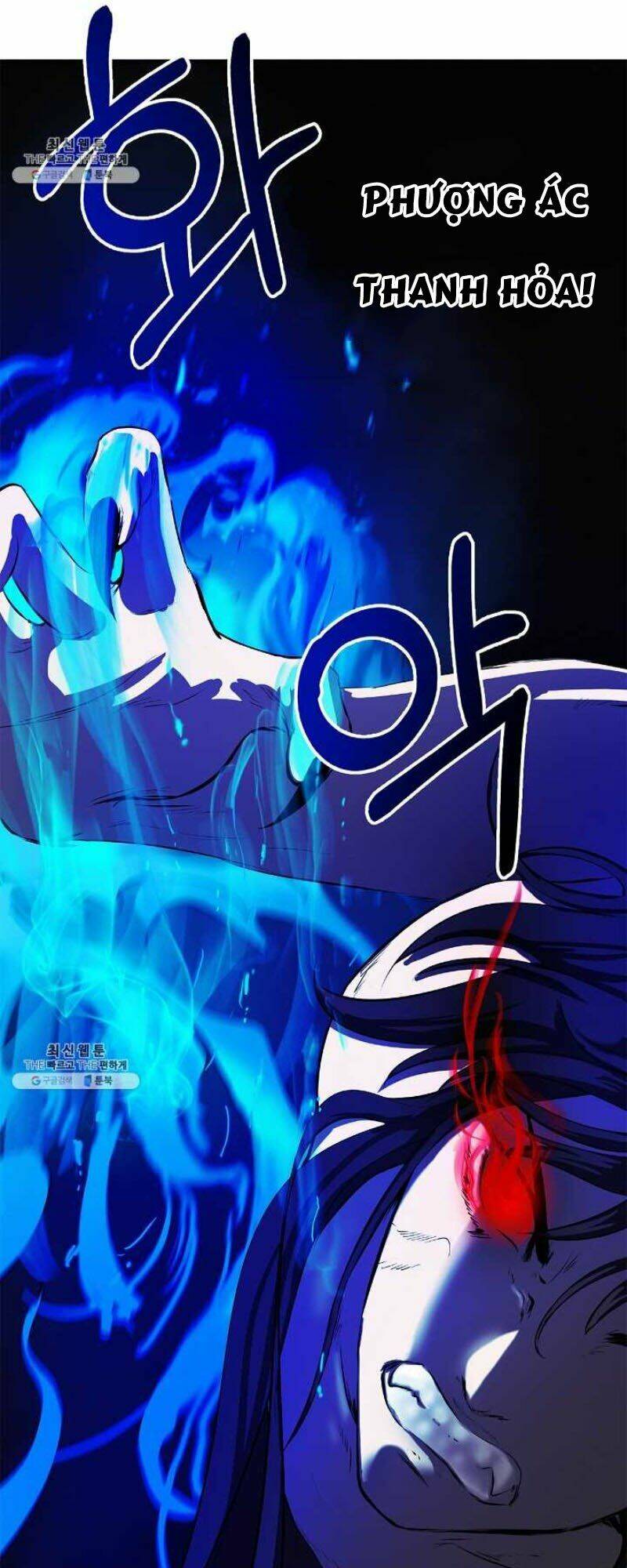 Lãng Tiên Kỳ Đàm: Chapter 28.5