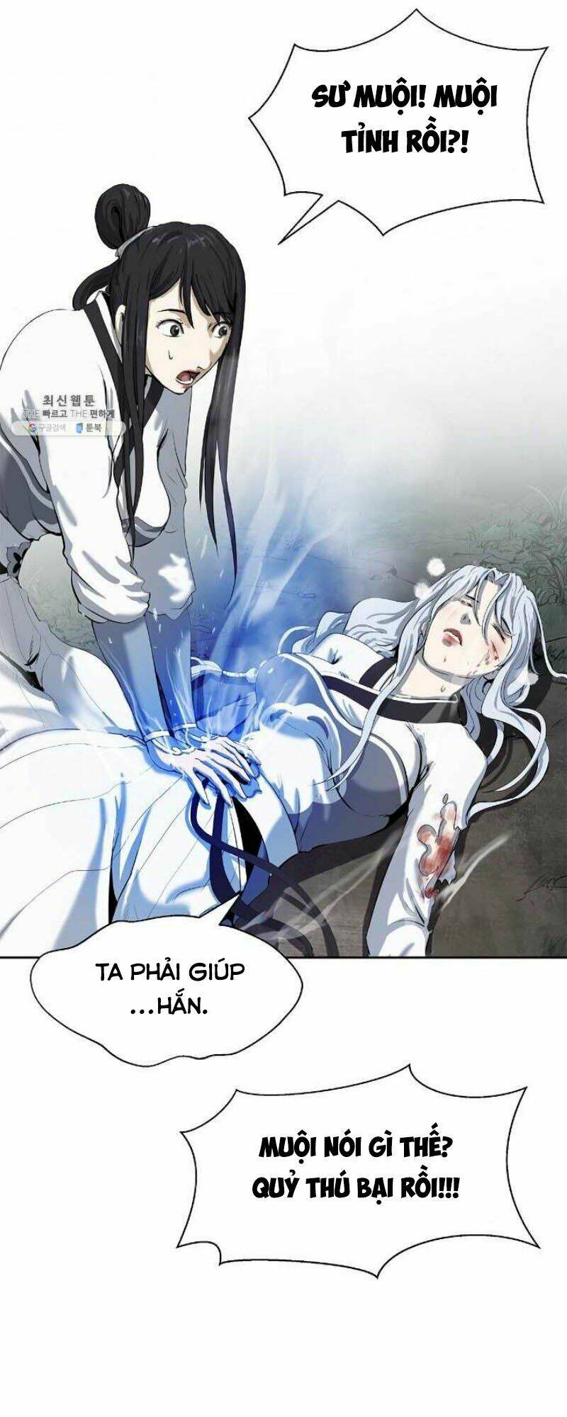 Lãng Tiên Kỳ Đàm: Chapter 28.5