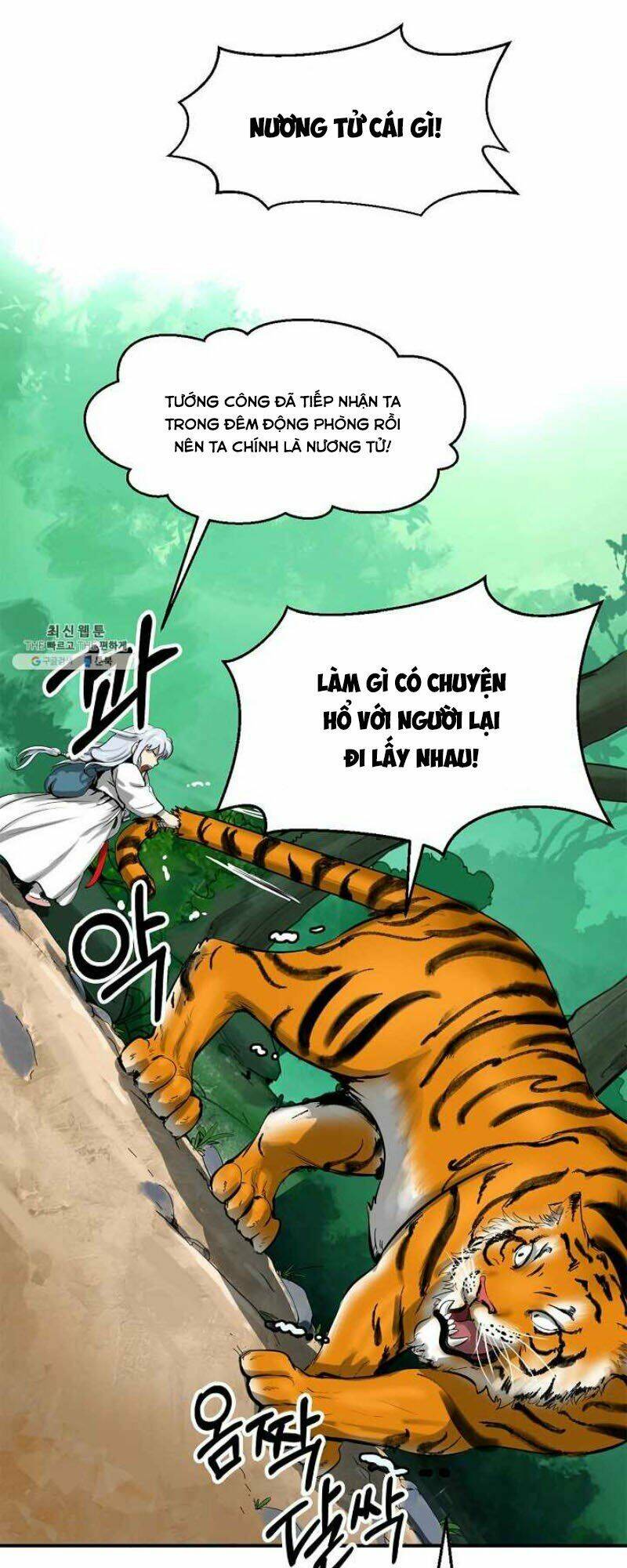 Lãng Tiên Kỳ Đàm: Chapter 3