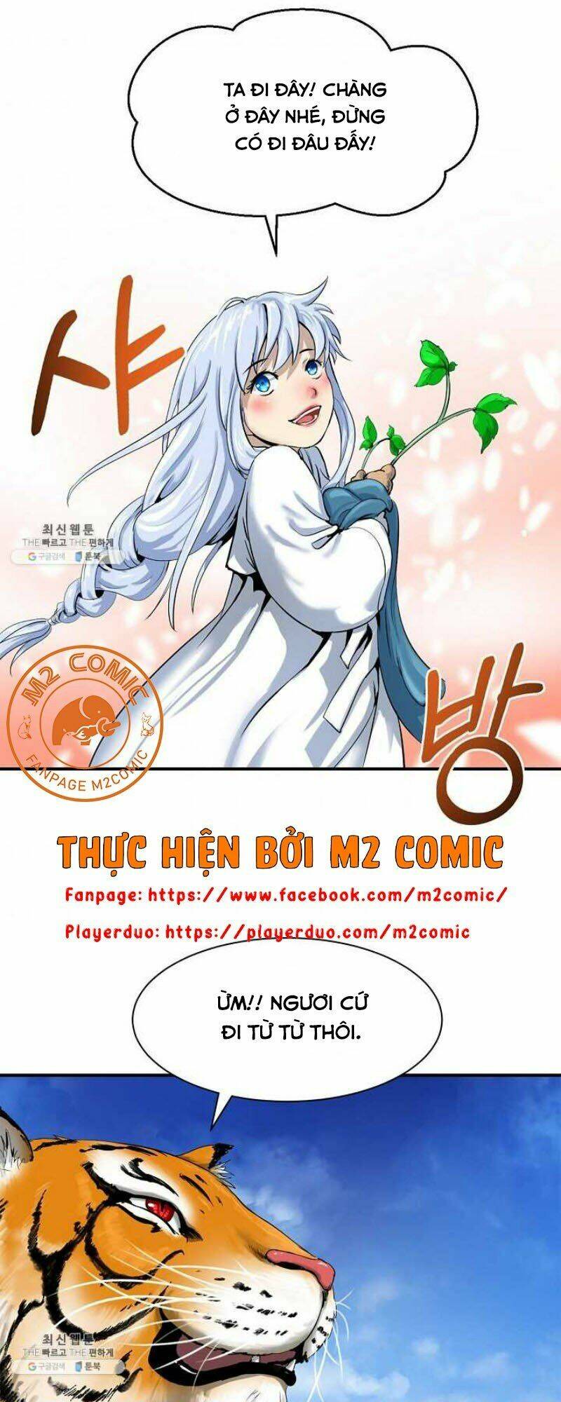 Lãng Tiên Kỳ Đàm: Chapter 3