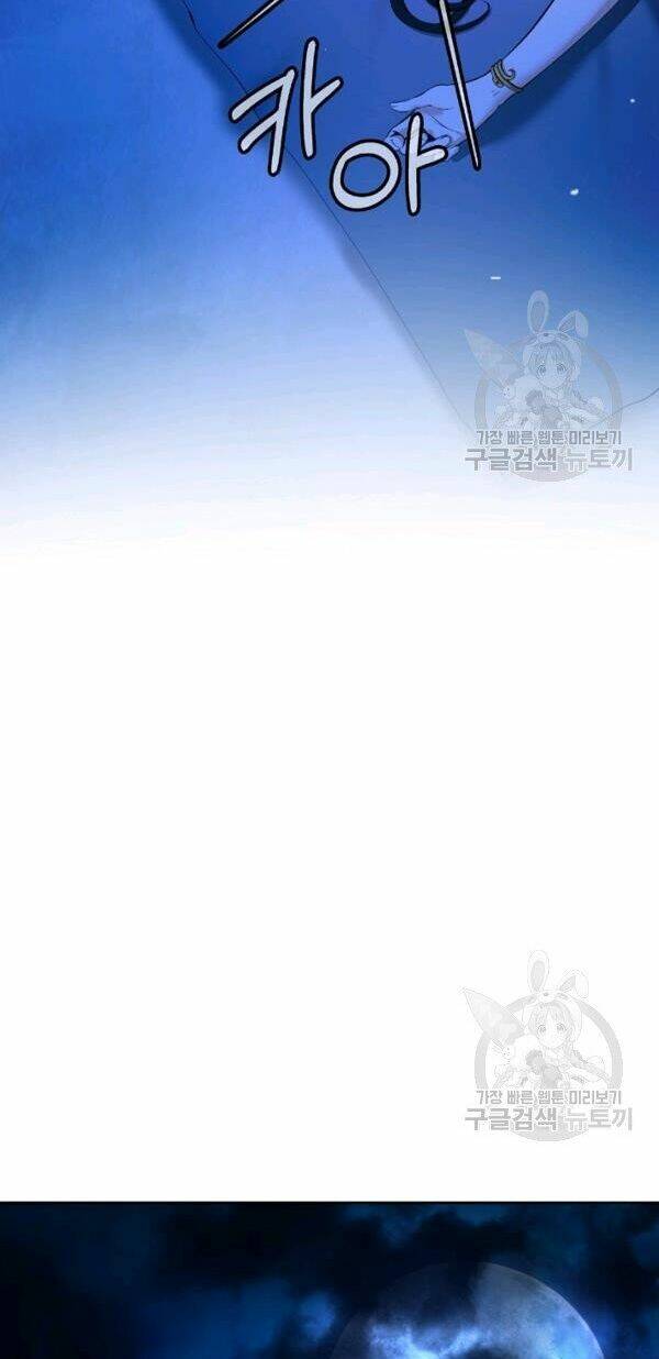 Lãng Tiên Kỳ Đàm: Chapter 32