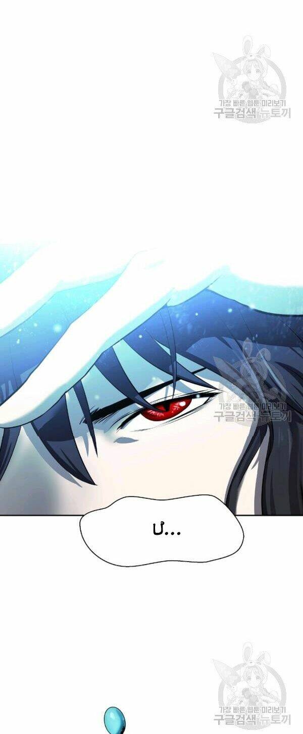 Lãng Tiên Kỳ Đàm: Chapter 32