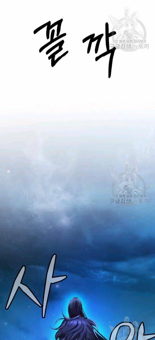 Lãng Tiên Kỳ Đàm: Chapter 32