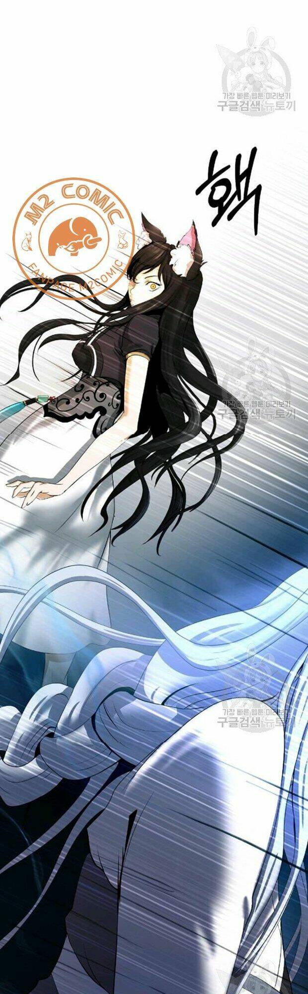 Lãng Tiên Kỳ Đàm: Chapter 35