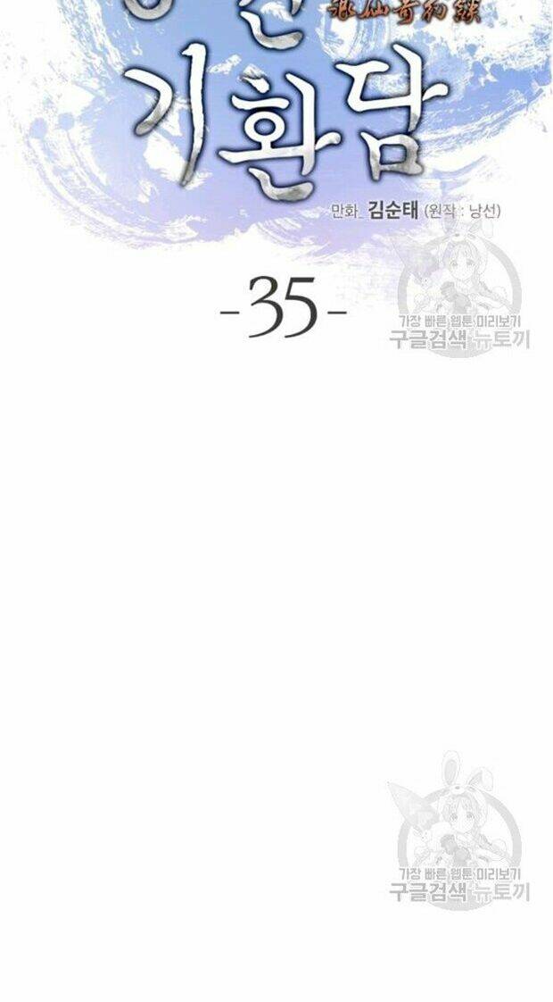 Lãng Tiên Kỳ Đàm: Chapter 35