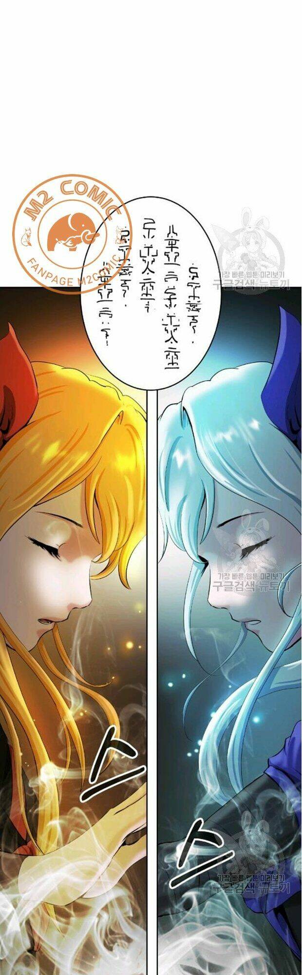 Lãng Tiên Kỳ Đàm: Chapter 35