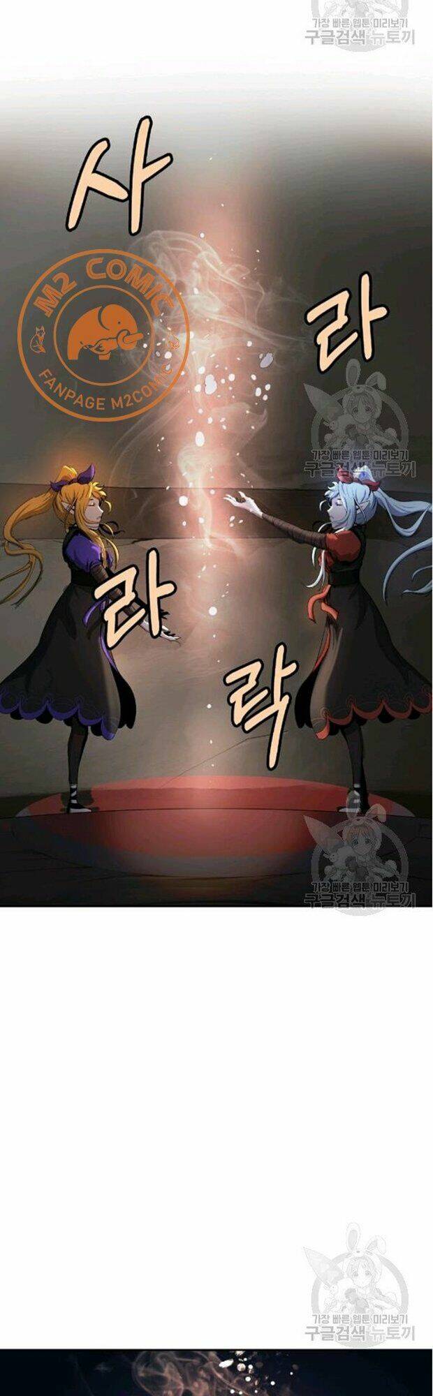 Lãng Tiên Kỳ Đàm: Chapter 35