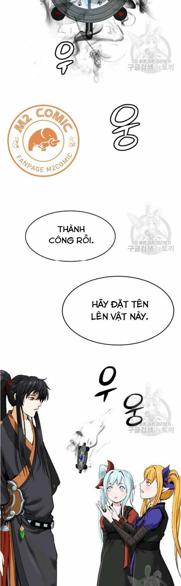 Lãng Tiên Kỳ Đàm: Chapter 35