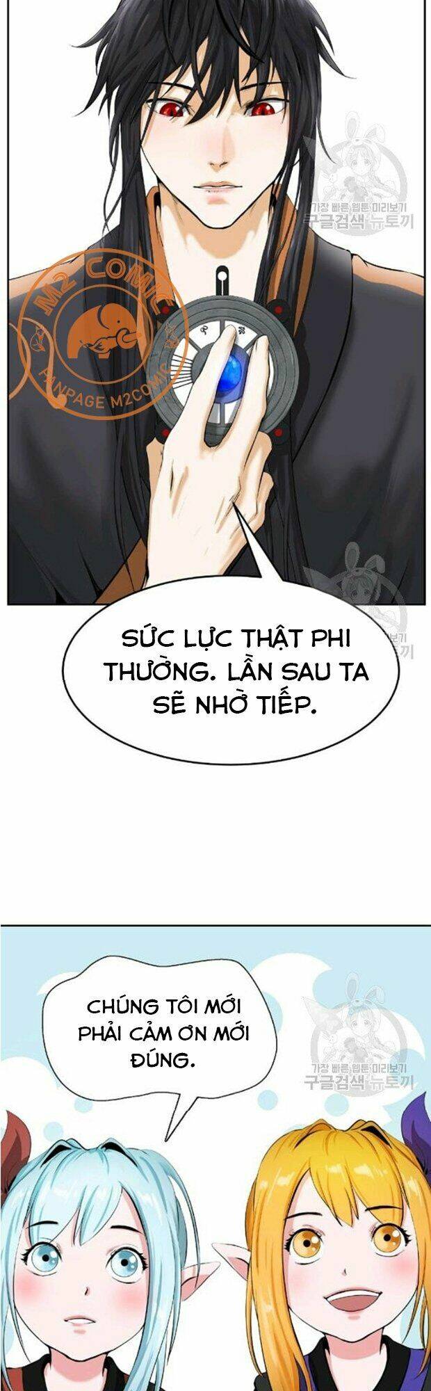 Lãng Tiên Kỳ Đàm: Chapter 35