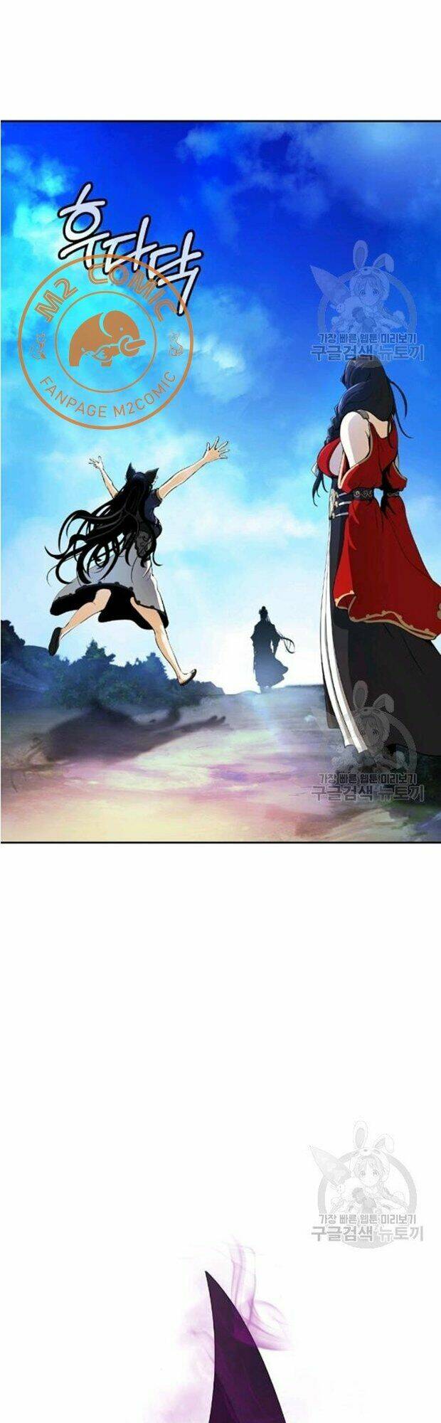 Lãng Tiên Kỳ Đàm: Chapter 35
