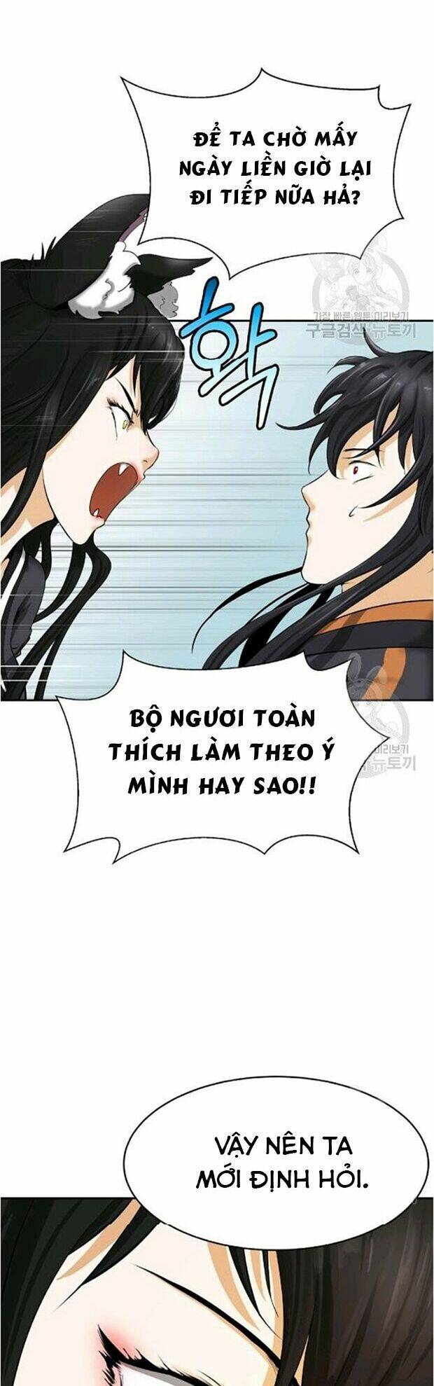 Lãng Tiên Kỳ Đàm: Chapter 35