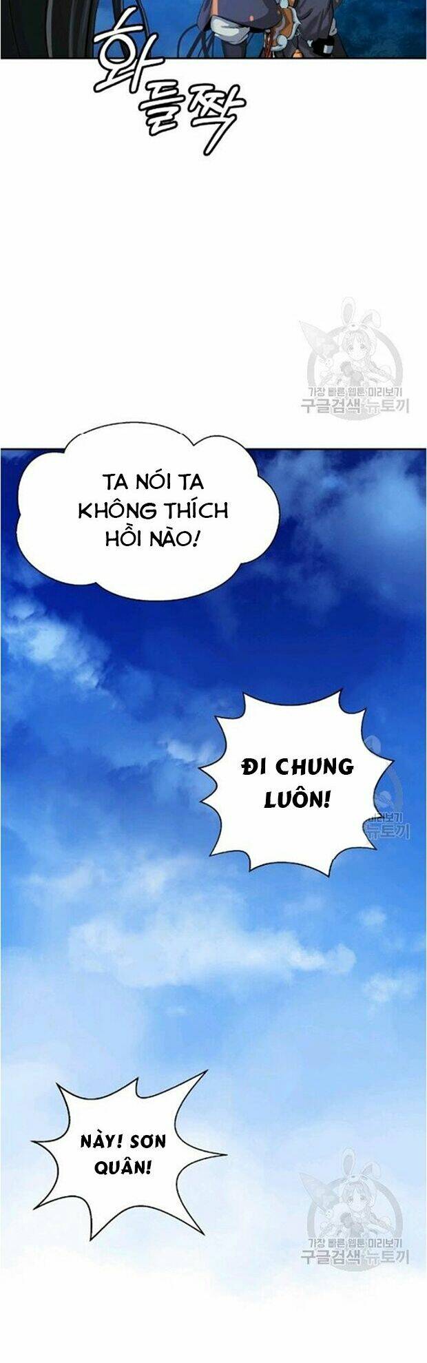 Lãng Tiên Kỳ Đàm: Chapter 35