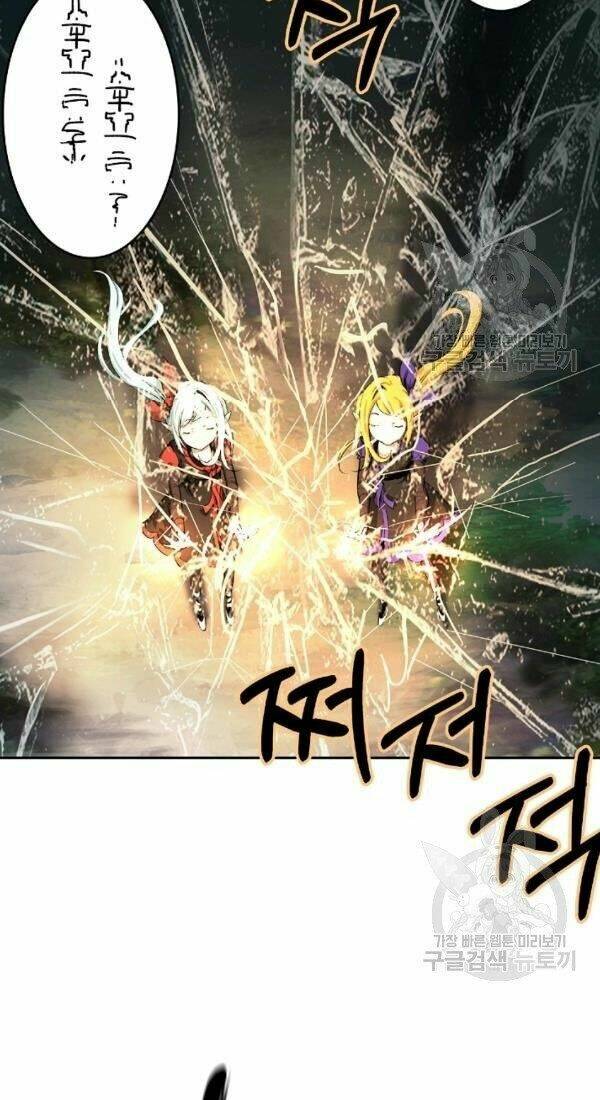 Lãng Tiên Kỳ Đàm: Chapter 36