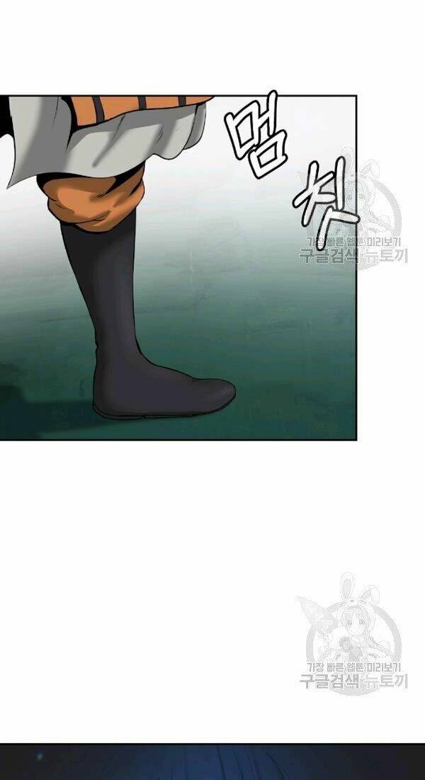 Lãng Tiên Kỳ Đàm: Chapter 36