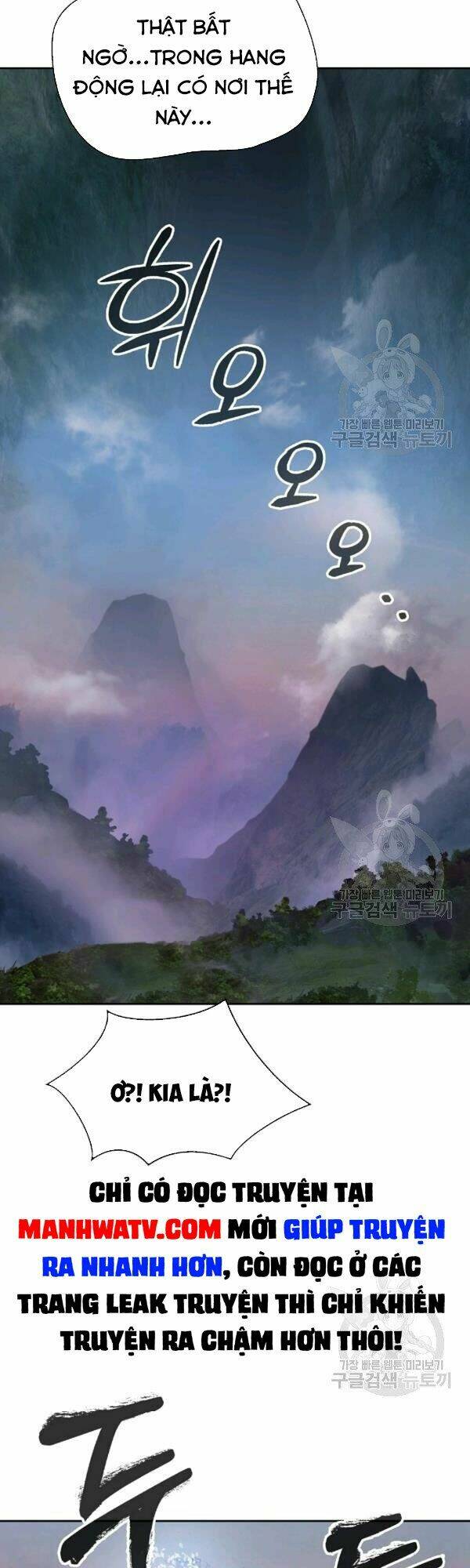 Lãng Tiên Kỳ Đàm: Chapter 37