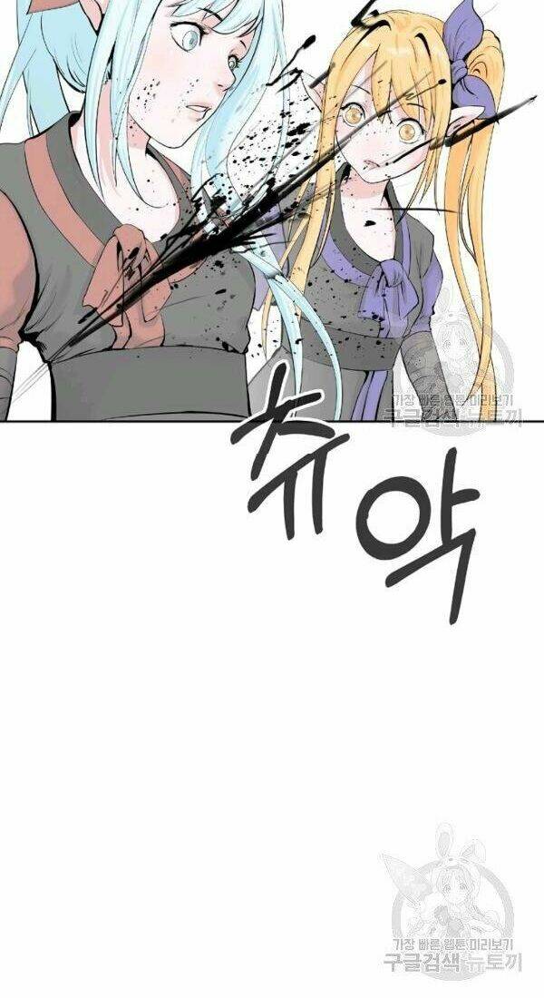 Lãng Tiên Kỳ Đàm: Chapter 37