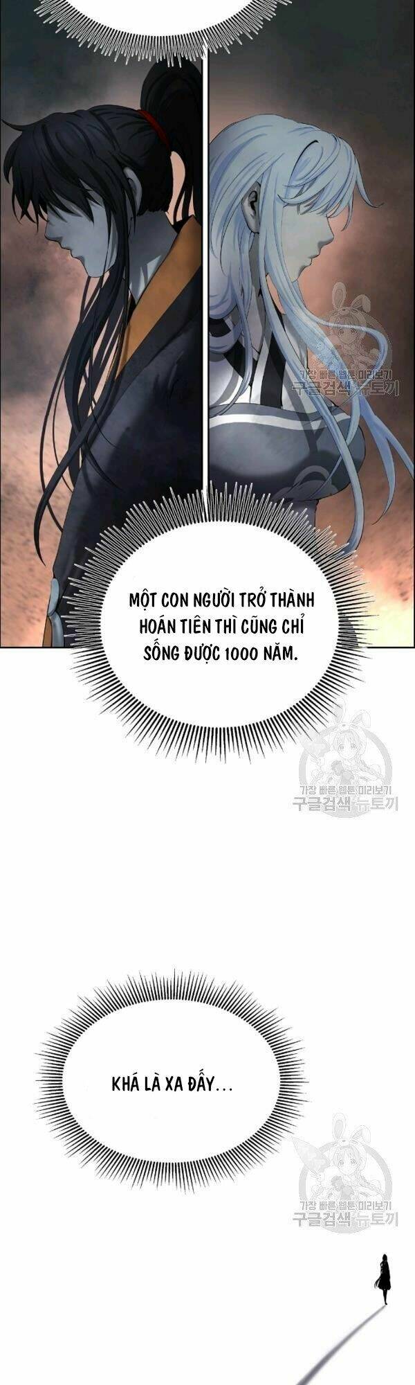 Lãng Tiên Kỳ Đàm: Chapter 37