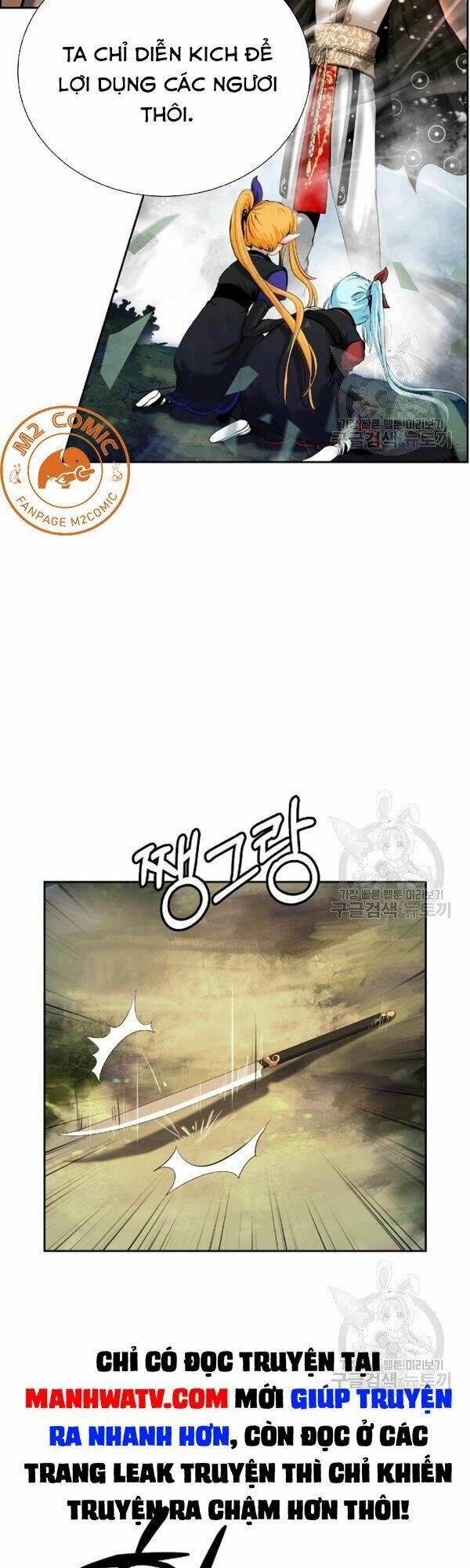Lãng Tiên Kỳ Đàm: Chapter 38