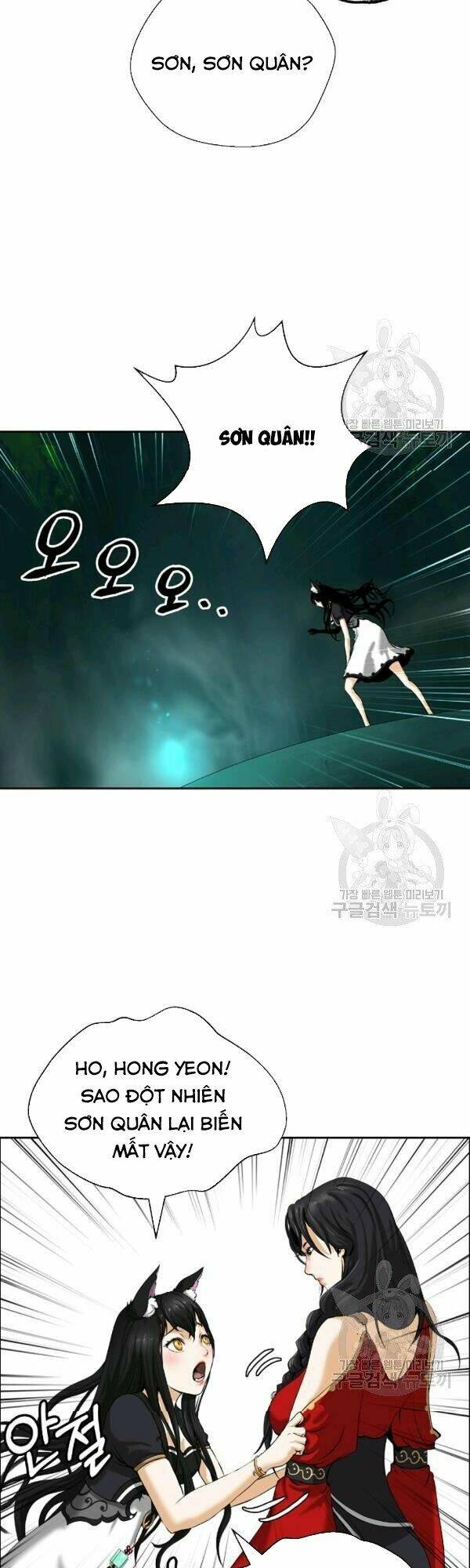 Lãng Tiên Kỳ Đàm: Chapter 38