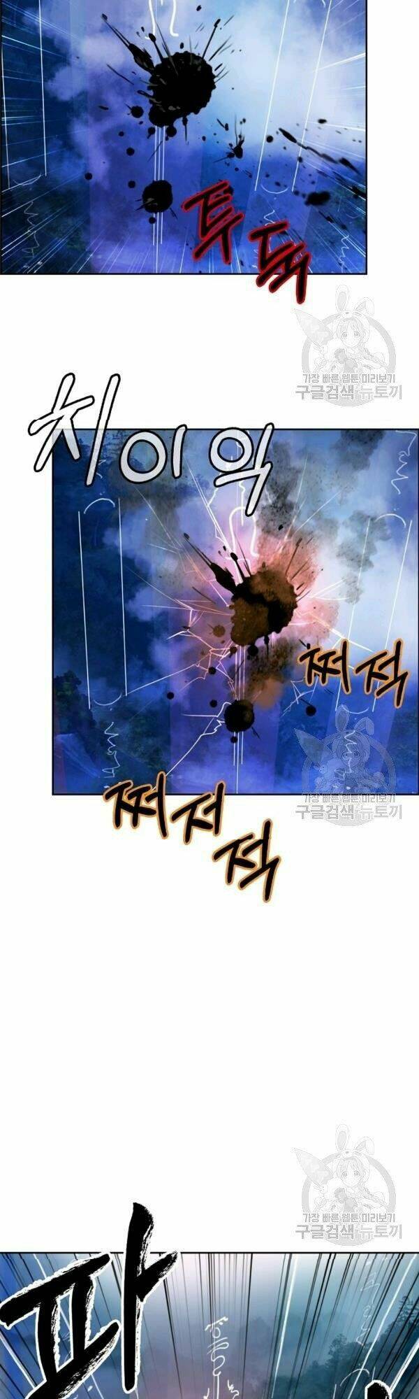 Lãng Tiên Kỳ Đàm: Chapter 38