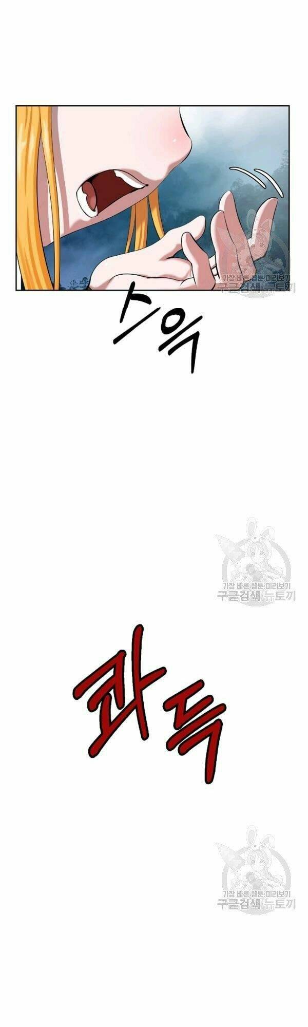 Lãng Tiên Kỳ Đàm: Chapter 39