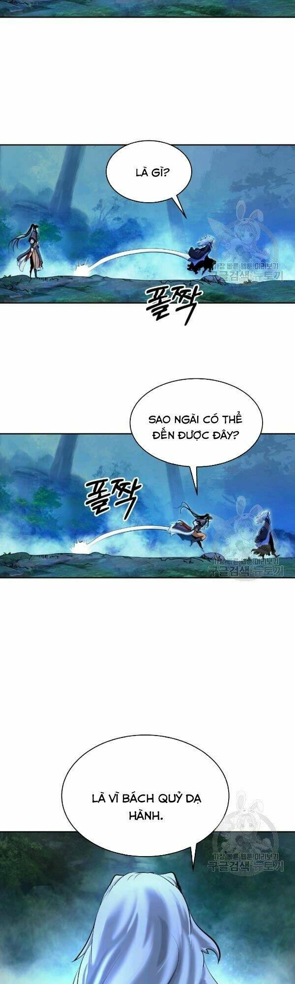 Lãng Tiên Kỳ Đàm: Chapter 39
