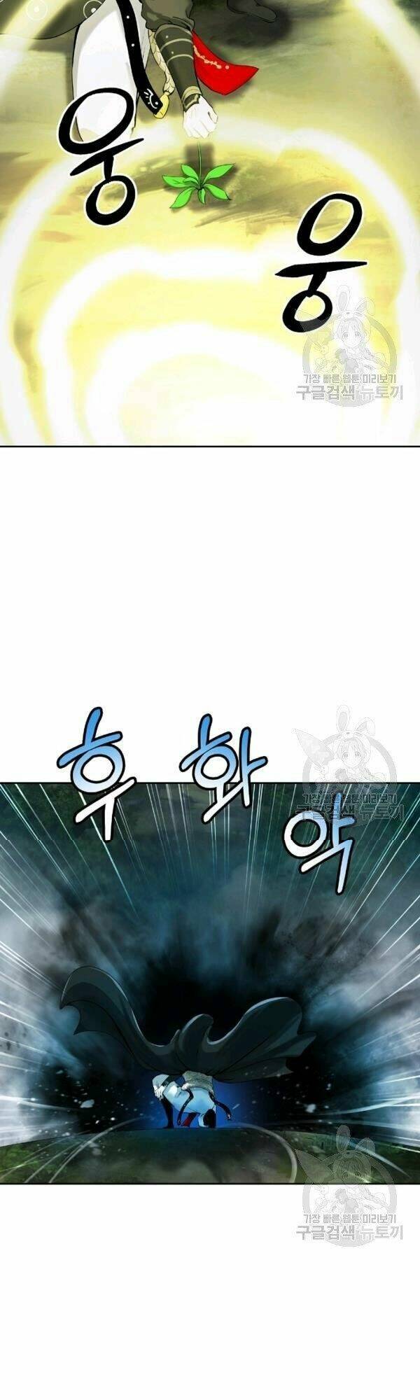 Lãng Tiên Kỳ Đàm: Chapter 39