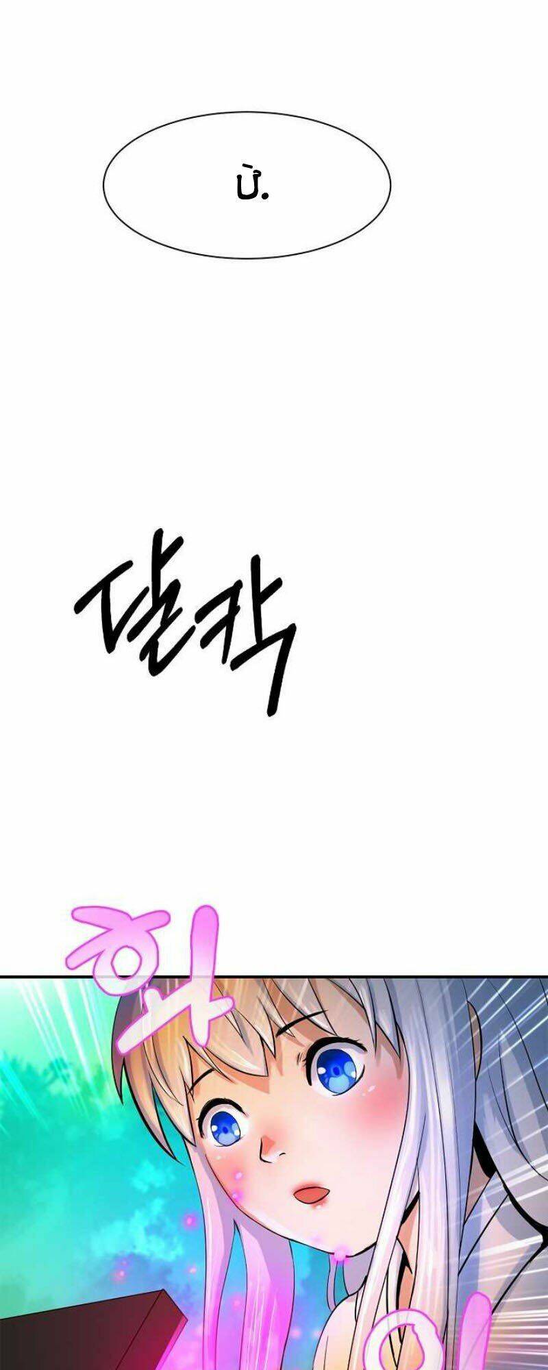 Lãng Tiên Kỳ Đàm: Chapter 4