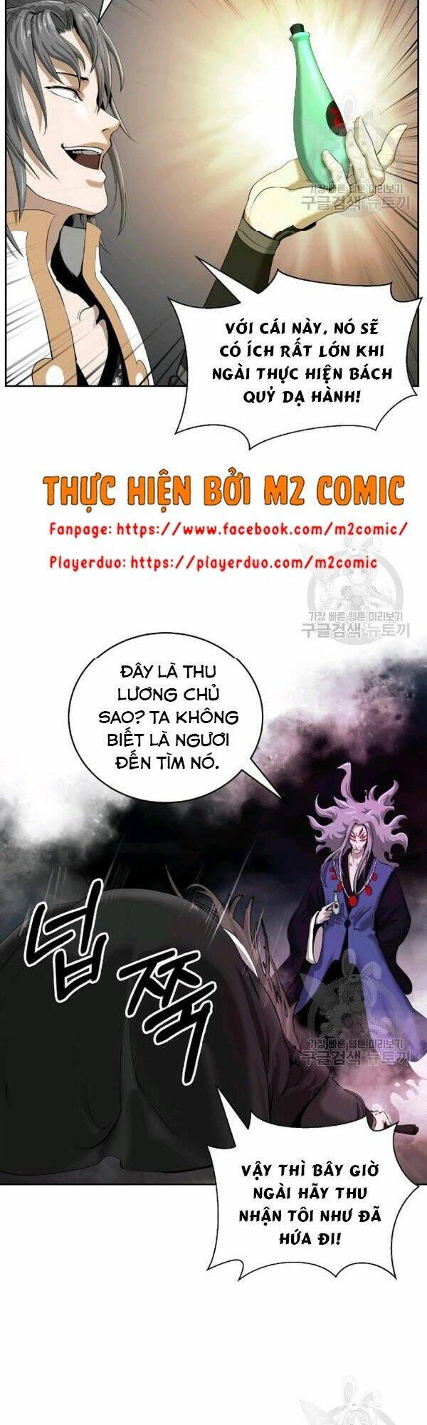 Lãng Tiên Kỳ Đàm: Chapter 40