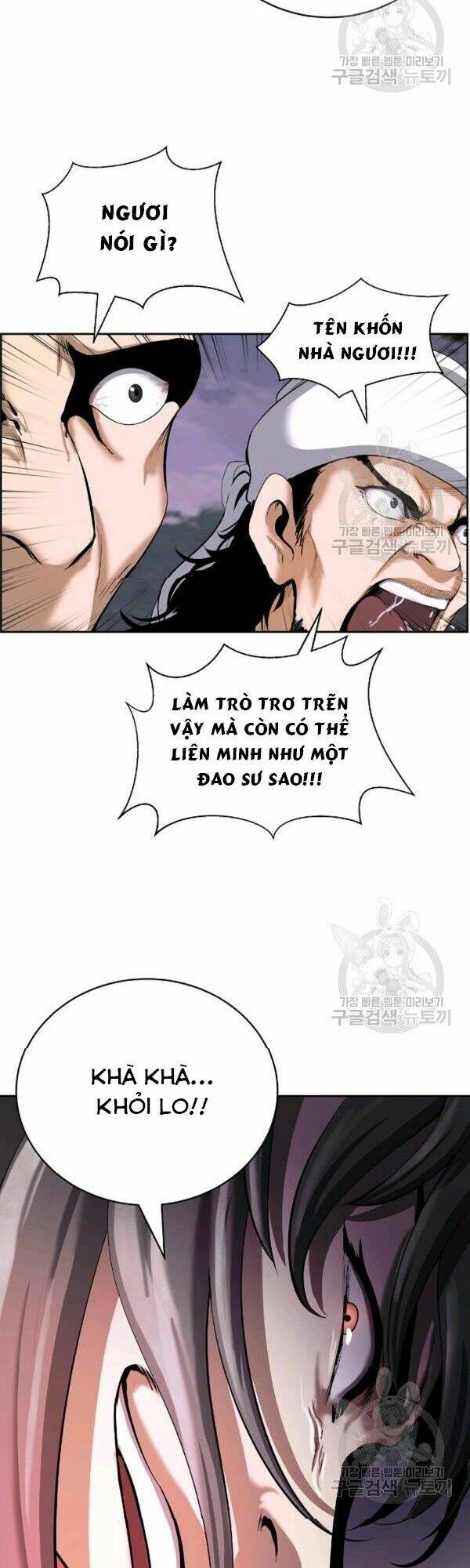 Lãng Tiên Kỳ Đàm: Chapter 40