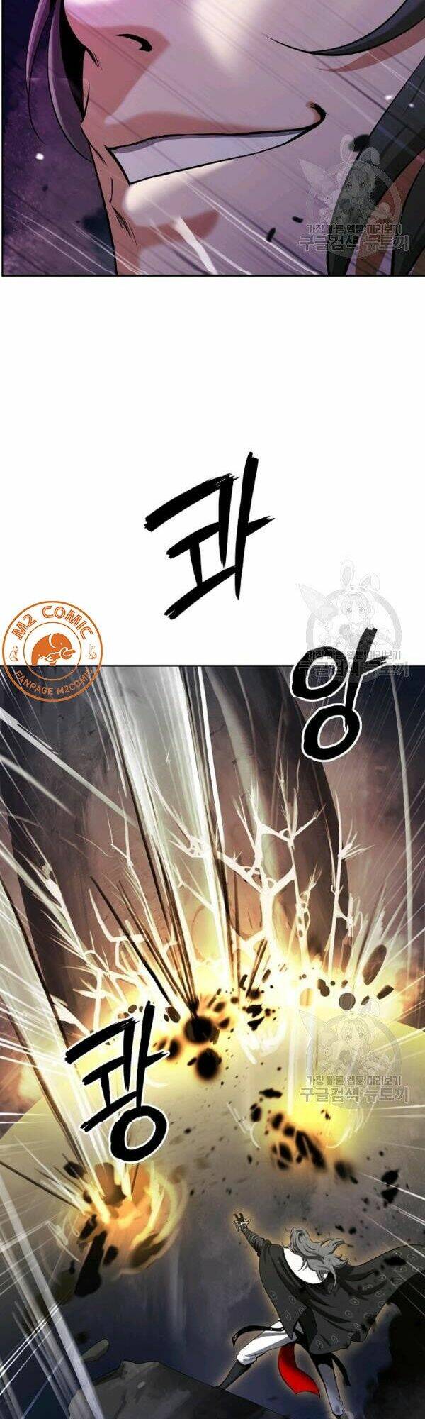 Lãng Tiên Kỳ Đàm: Chapter 41