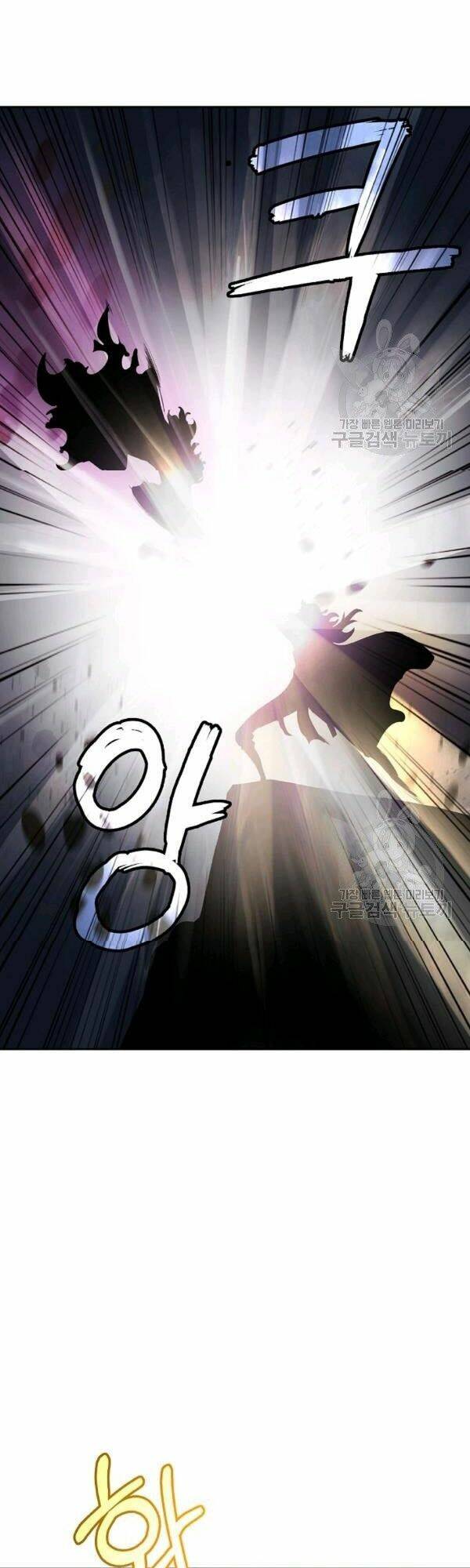 Lãng Tiên Kỳ Đàm: Chapter 41