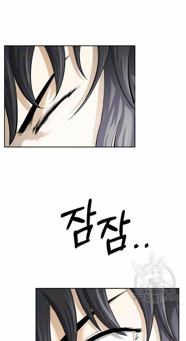 Lãng Tiên Kỳ Đàm: Chapter 41