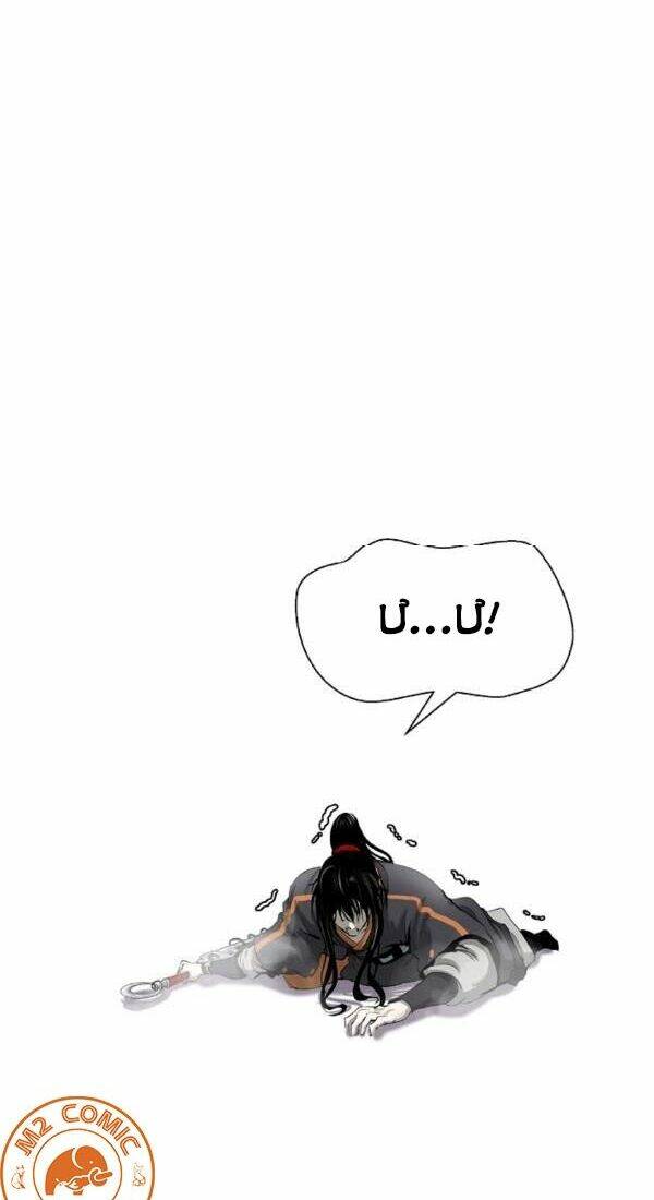 Lãng Tiên Kỳ Đàm: Chapter 41