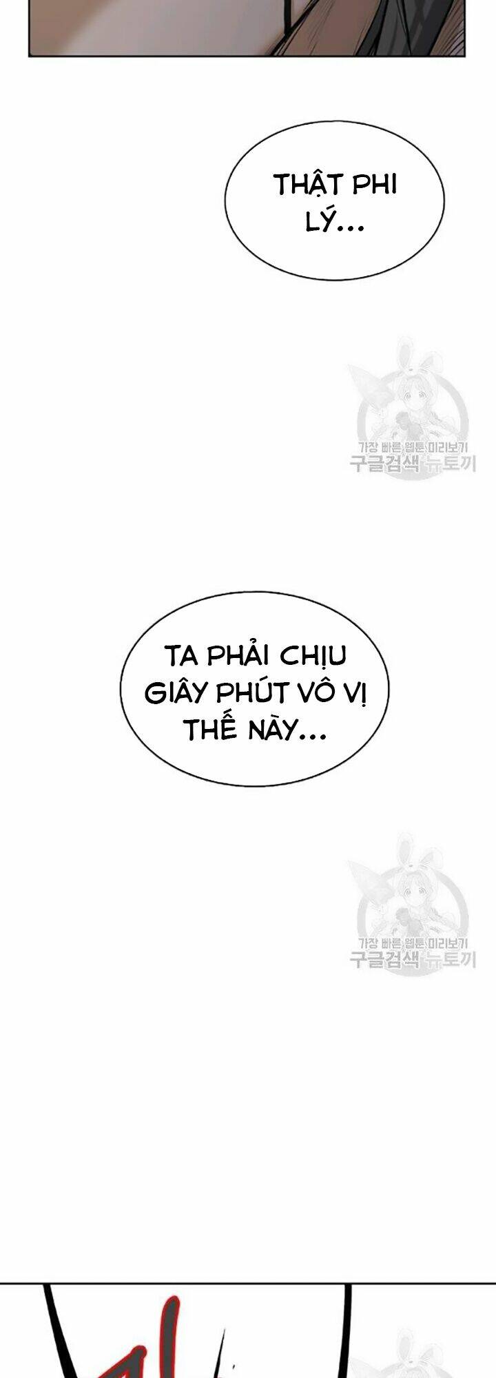 Lãng Tiên Kỳ Đàm: Chapter 42